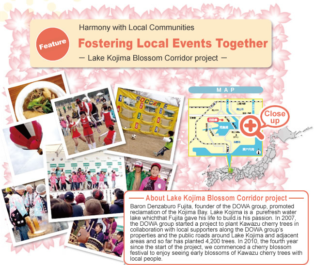 Feature : Harmony with Local Communities
Fostering Local Events Together - Lake Kojima Blossom Corridor project -