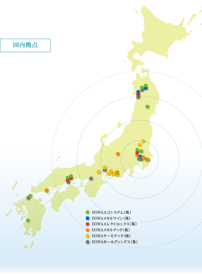 事業拠点地図（日本）