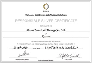 Responsible Silver Guidance（RSG）