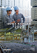 DOWA REPORT