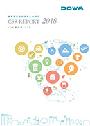CSR report 2018