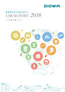 CSR Report 2018