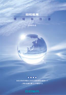 Environmental report 2000 (Japanese only)