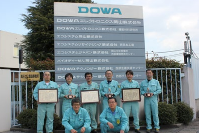 Energy Conservation Grand Prize Award (Okayama Prefecture)