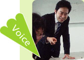 Voice