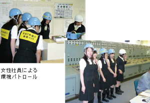 女性社員による環境パトロール