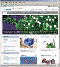 WEBサイト