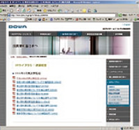 サイト画面