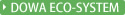 DOWA ECO-SYSTEM
