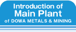 Introduction of Main Plant of DOWA Metals & Mining