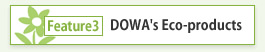 Feature3 DOWA's Eco-products