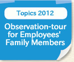Topics2012:Observation-tour for Employees' Family Members