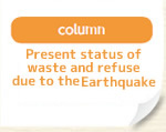 colmn:Present status of waste and refuse due to the Earthquake
