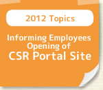 2012 Topics:Informing Employees Opening of CSR Portal Site