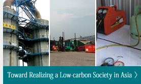 Toward Realizing a Low-carbon Society in Asia