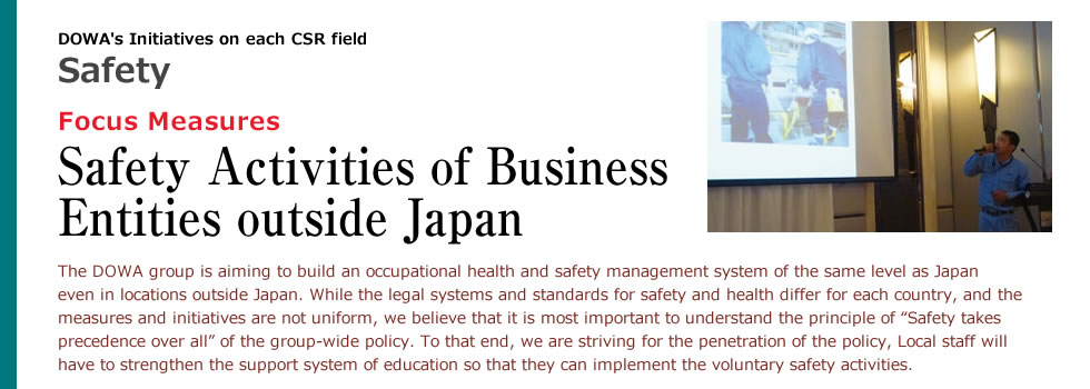 Focus Measures:Safety Activities of Business Entities outside Japan