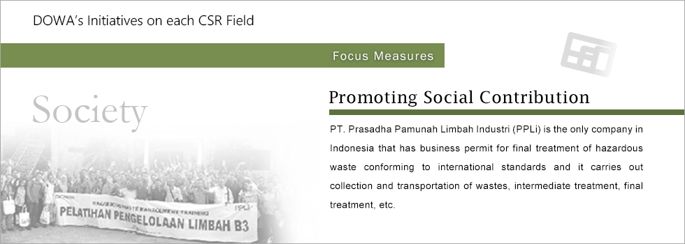 Focus Measures:Promoting social contribution